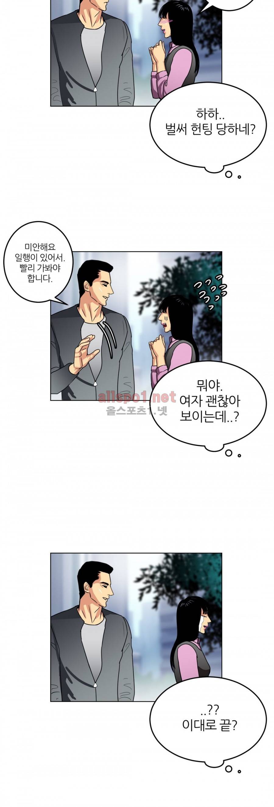 연상연하 11화 4