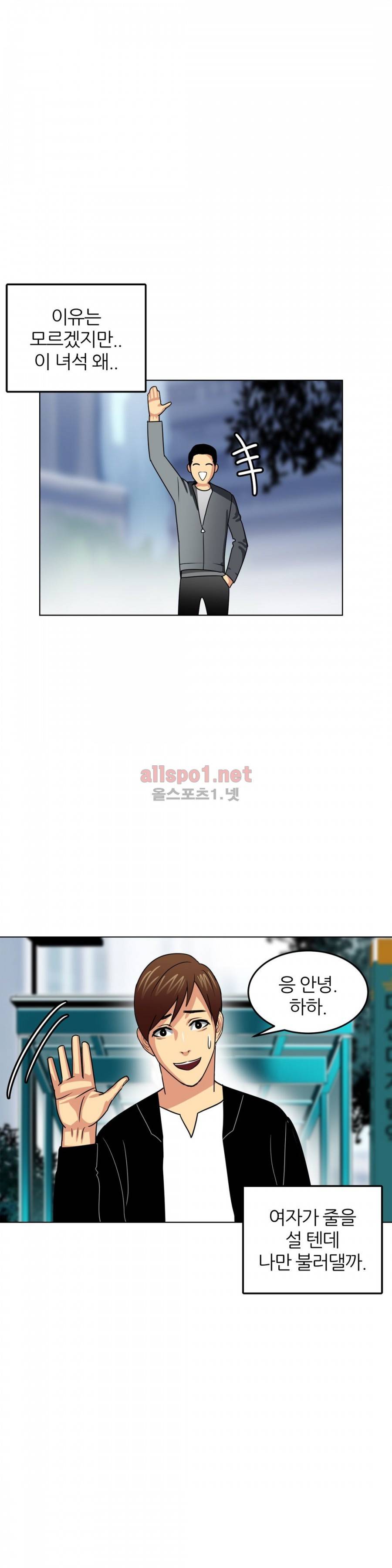 연상연하 11화 5