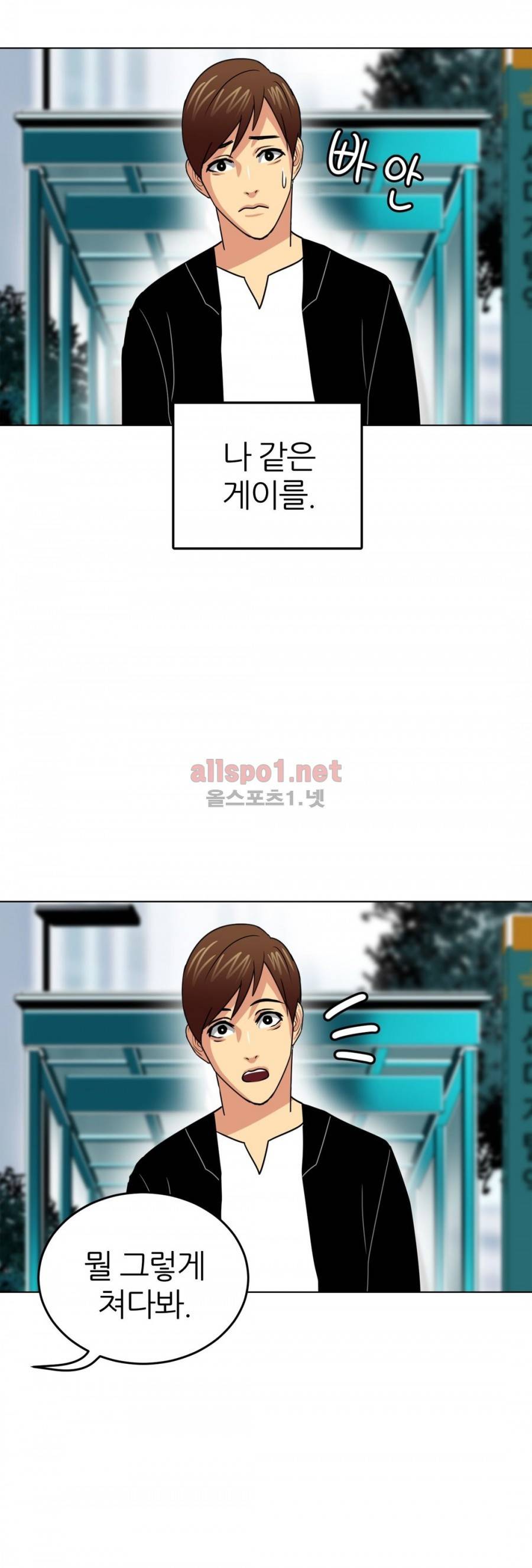 연상연하 11화 6