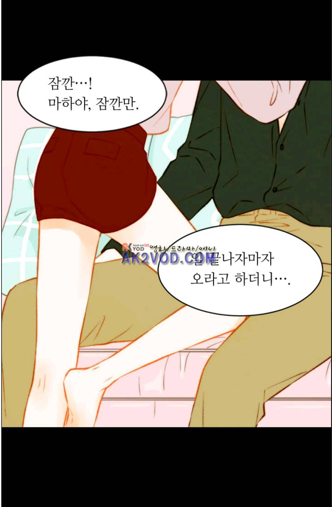 이미테이션 시즌3 37화 2