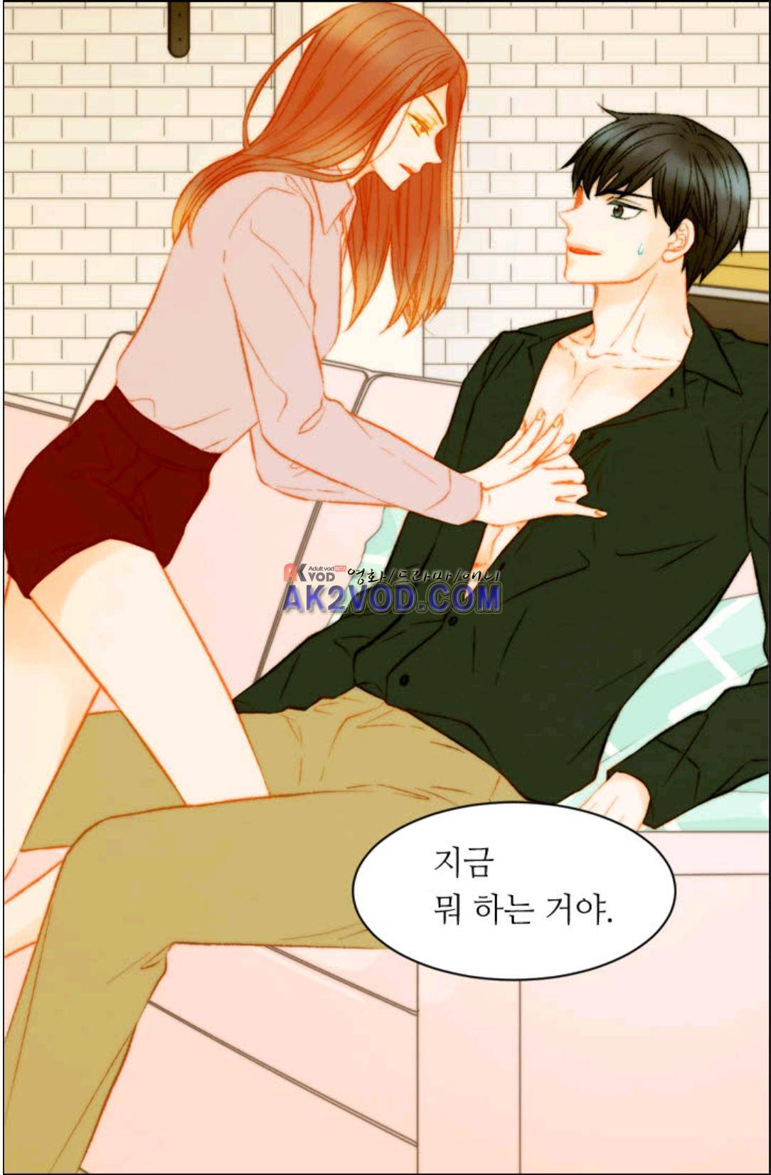이미테이션 시즌3 37화 3
