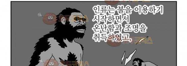 뉴바이블 48화 - 제이복음 1장 31절 10