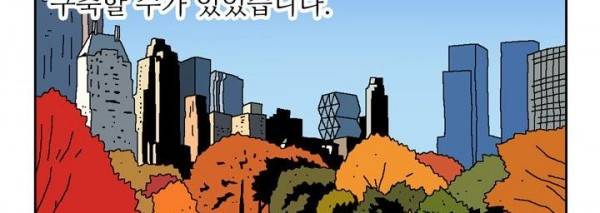 뉴바이블 48화 - 제이복음 1장 31절 15