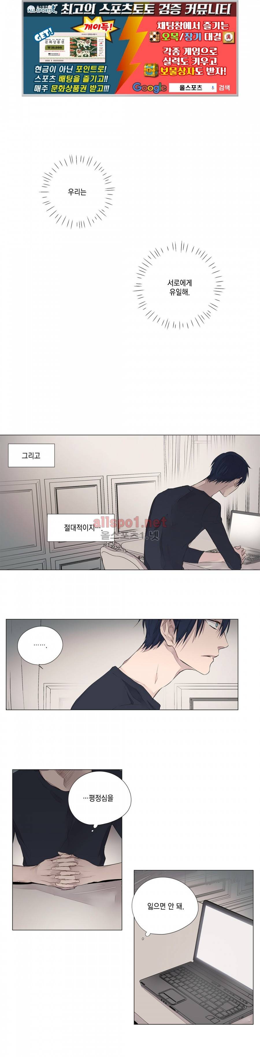 모리타트 26화 1