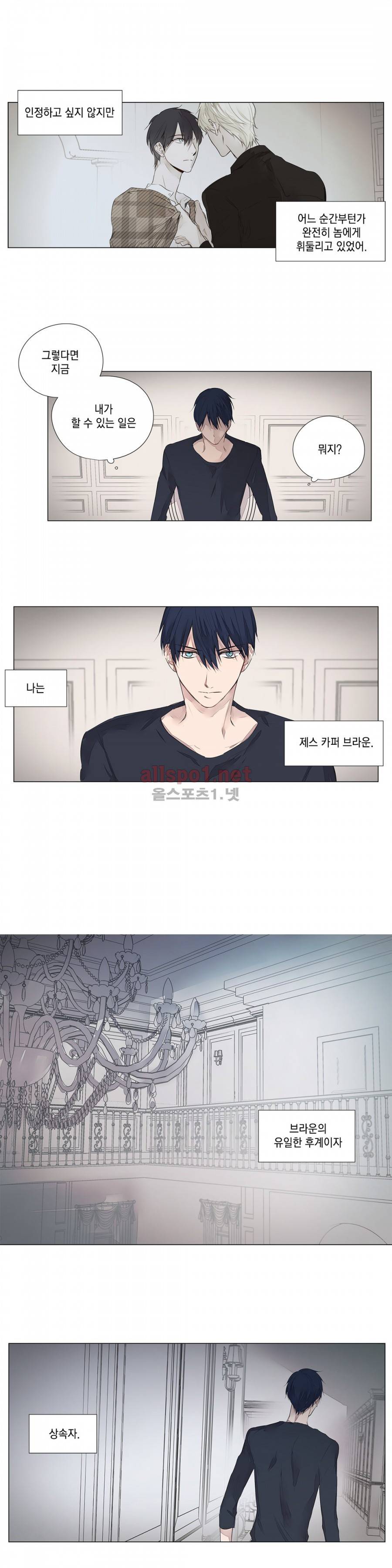 모리타트 26화 2