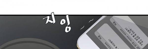 지금은 37.2도 - 시즌2 25화 2