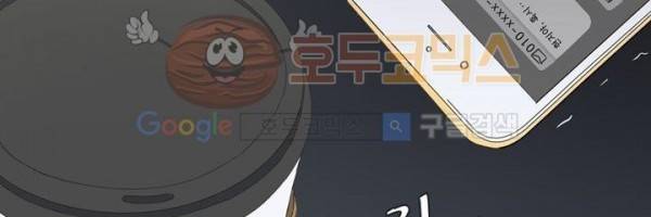 지금은 37.2도 - 시즌2 25화 3