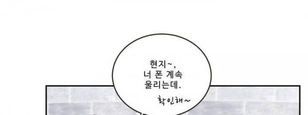 지금은 37.2도 - 시즌2 25화 7