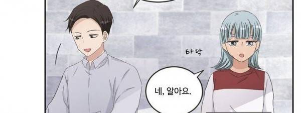 지금은 37.2도 - 시즌2 25화 8
