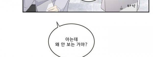 지금은 37.2도 - 시즌2 25화 9