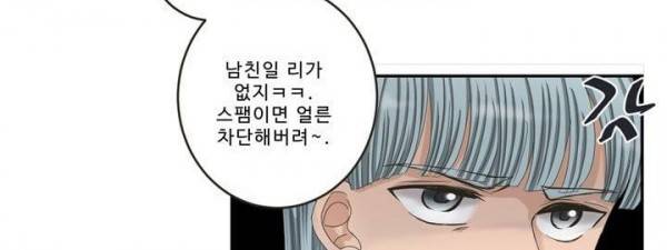 지금은 37.2도 - 시즌2 25화 13