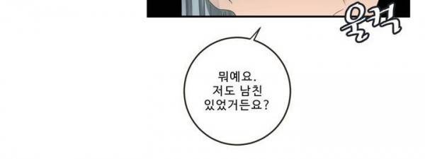 지금은 37.2도 - 시즌2 25화 14