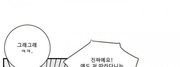 지금은 37.2도 - 시즌2 25화 15