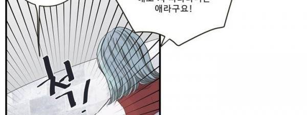 지금은 37.2도 - 시즌2 25화 16
