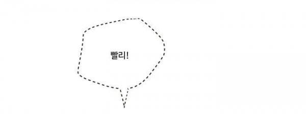 지금은 37.2도 - 시즌2 25화 31