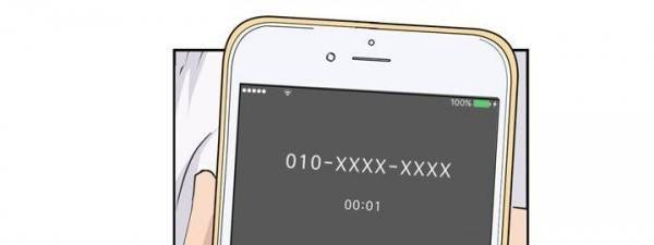 지금은 37.2도 - 시즌2 25화 32