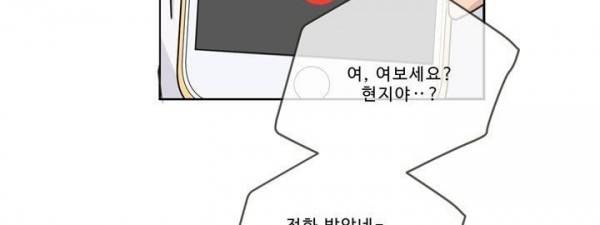 지금은 37.2도 - 시즌2 25화 34