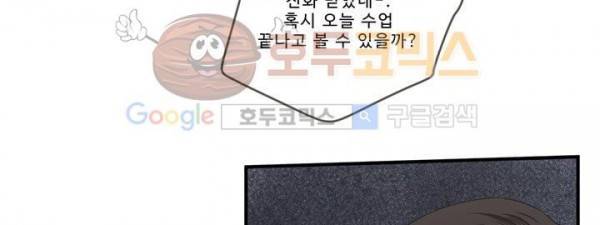 지금은 37.2도 - 시즌2 25화 35