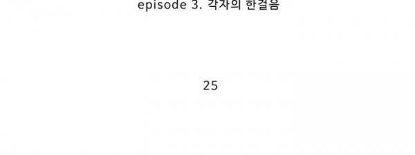 지금은 37.2도 - 시즌2 25화 45