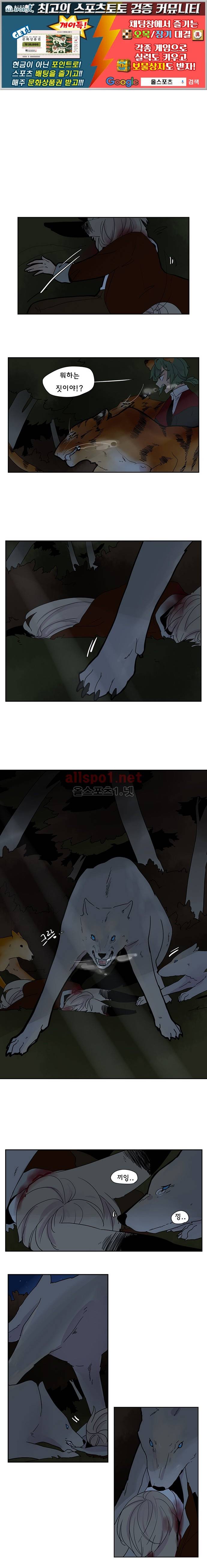 브릴리  103화 1