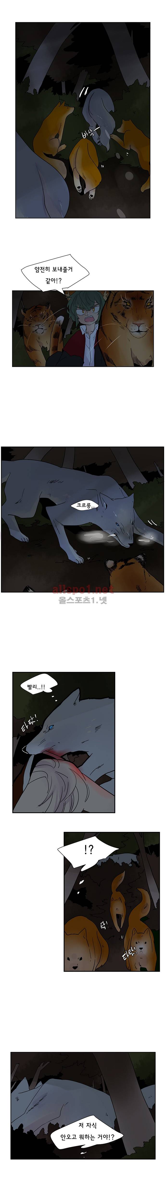 브릴리  103화 2