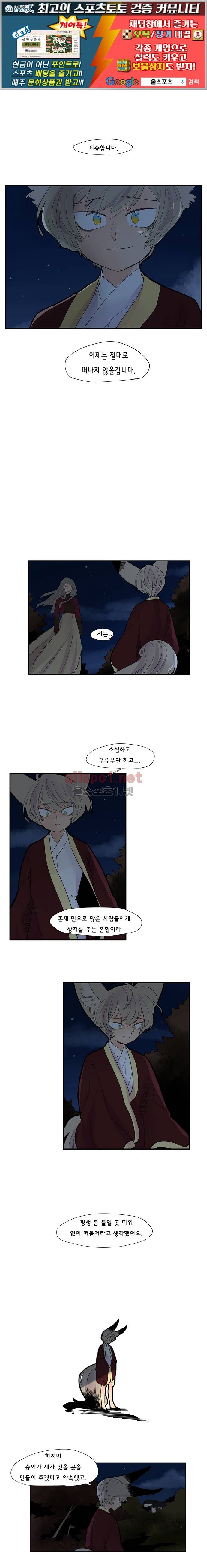 브릴리  113화 1