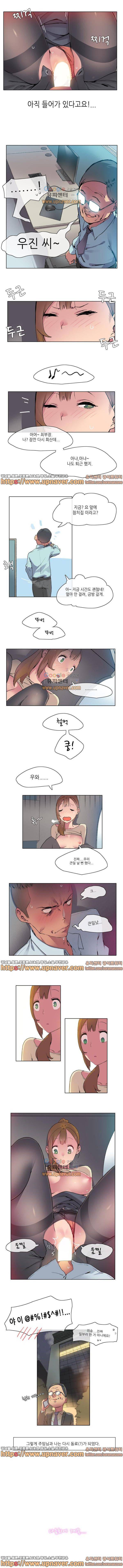 망상구간 7화 4