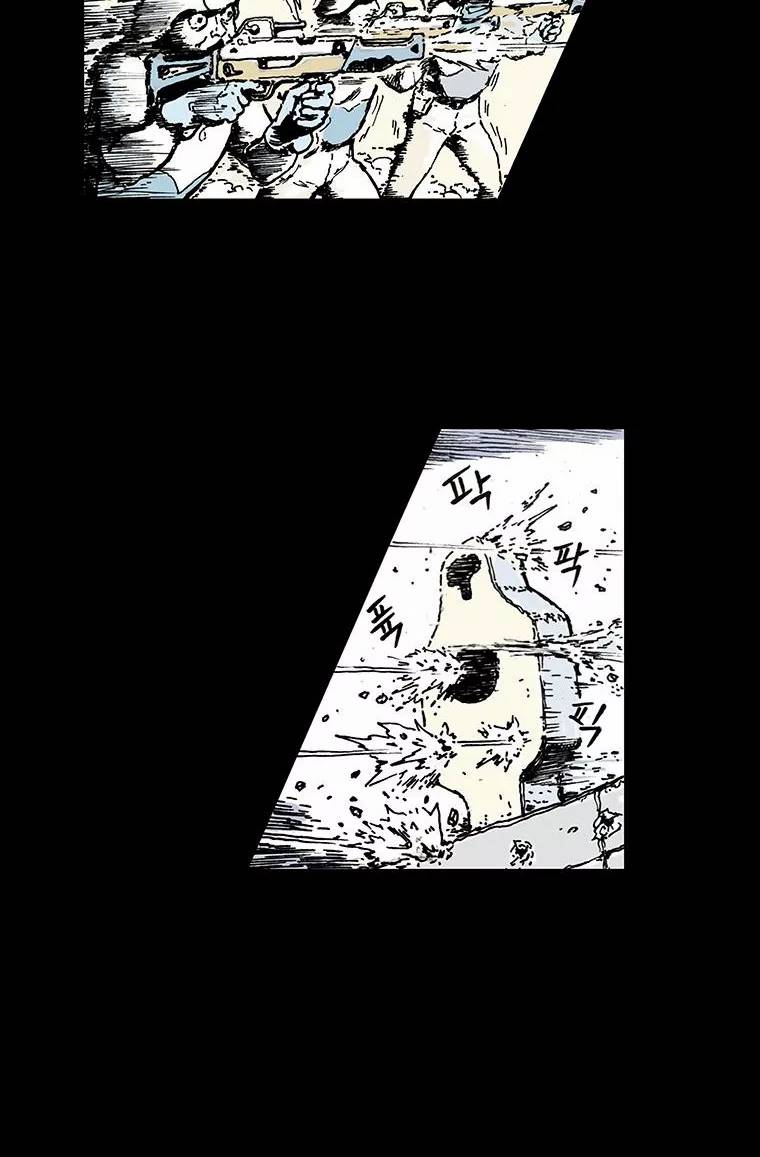 영원한 빛 4부 15화 8