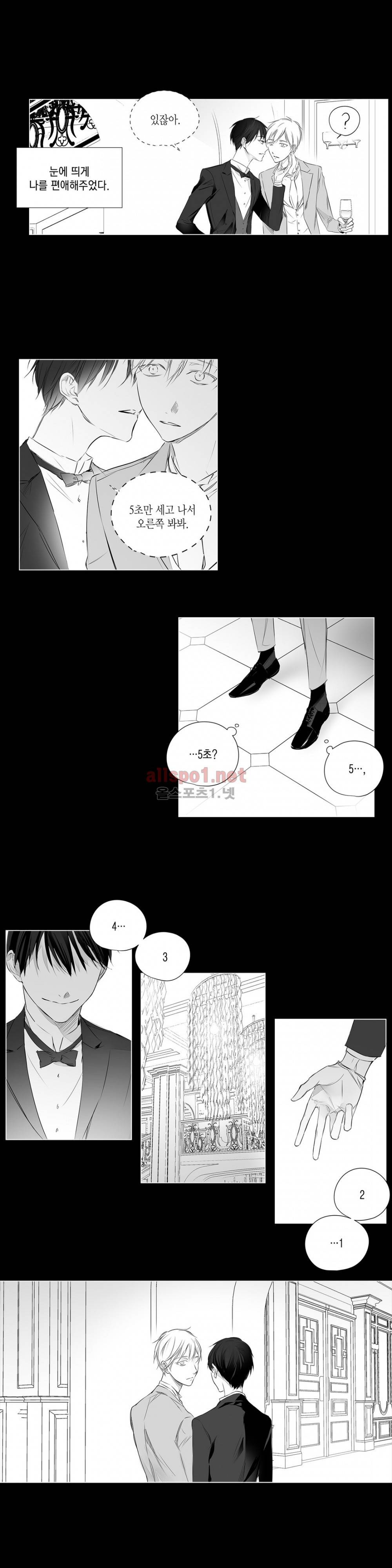모리타트 34화 (2부) 3