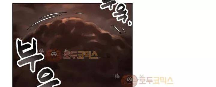 카발리스트 29화 8