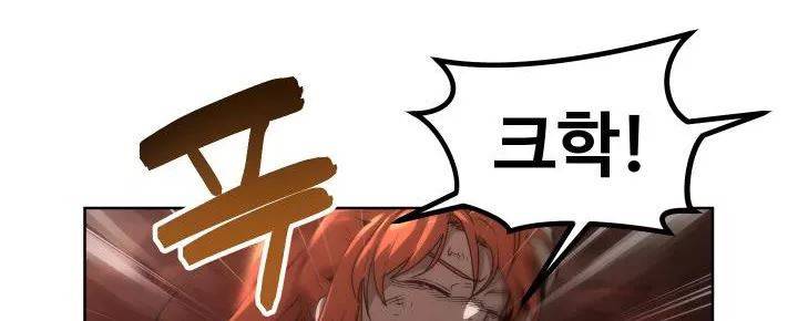 카발리스트 29화 12