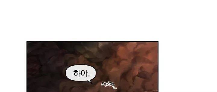 카발리스트 29화 15
