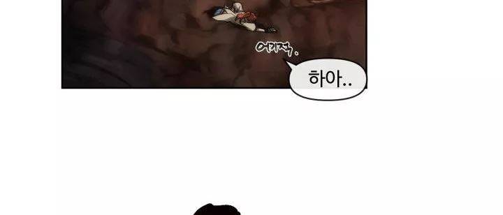 카발리스트 29화 16