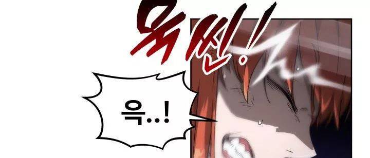 카발리스트 29화 17