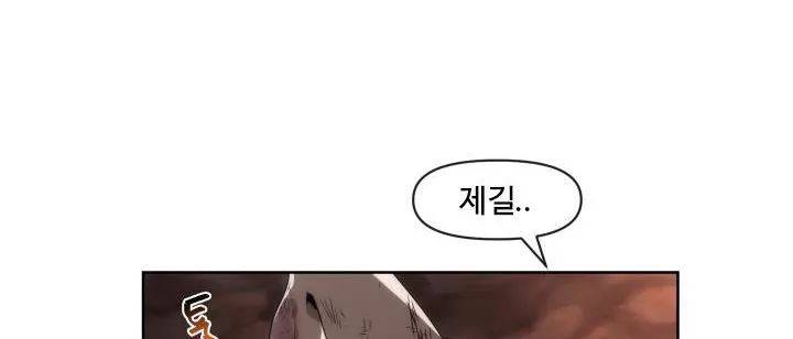 카발리스트 29화 19