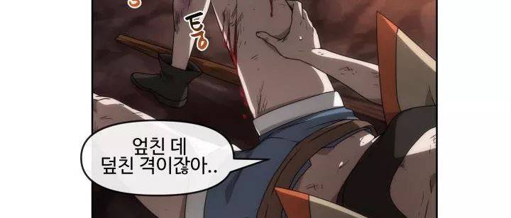카발리스트 29화 20
