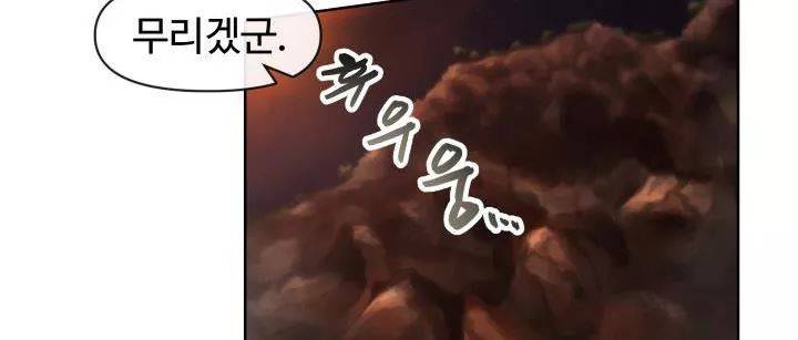 카발리스트 29화 24