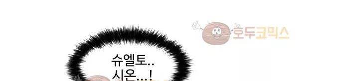 카발리스트 29화 37
