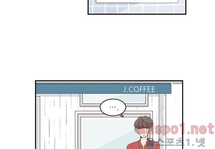 고백을 못하고 (두번째이야기) 12화 2