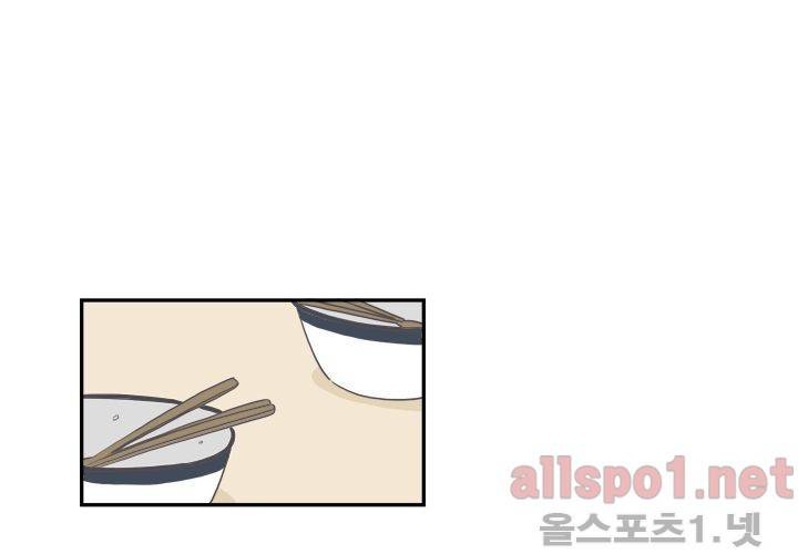 고백을 못하고 (두번째이야기) 32화 7
