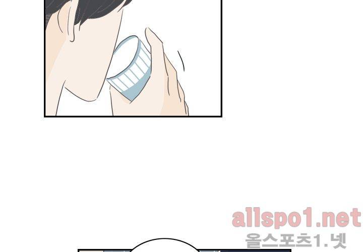 고백을 못하고 (두번째이야기) 32화 17