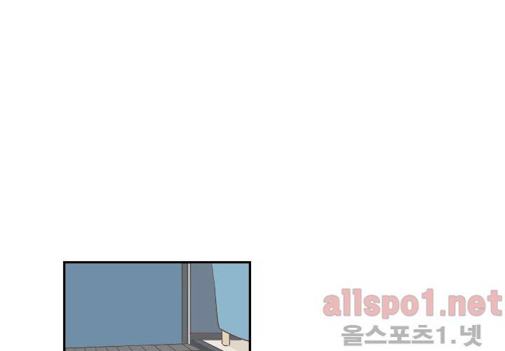 고백을 못하고 (두번째이야기) 32화 21