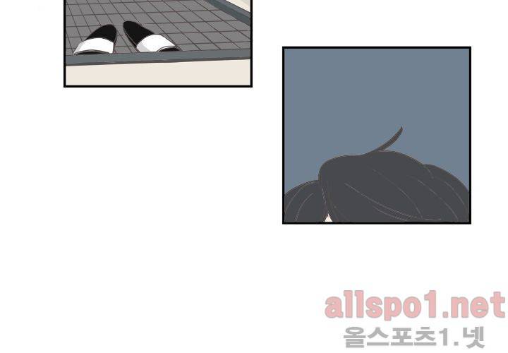고백을 못하고 (두번째이야기) 32화 22