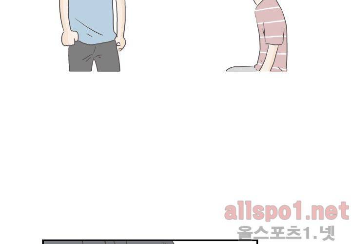 고백을 못하고 외전 3화 (마지막 이야기) 6