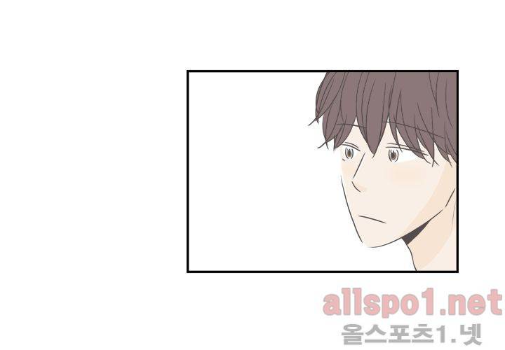 고백을 못하고 외전 3화 (마지막 이야기) 10