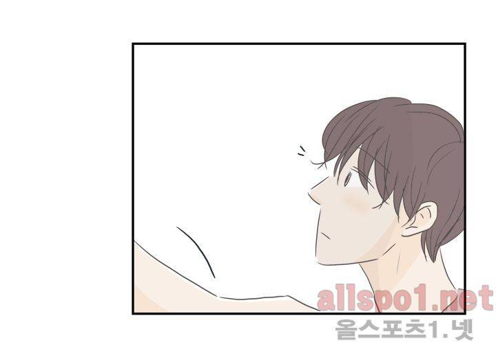 고백을 못하고 외전 3화 (마지막 이야기) 24