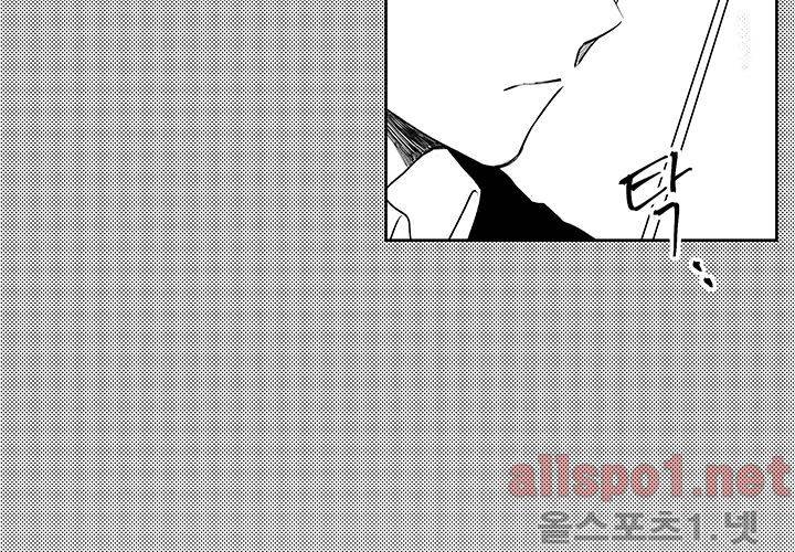 꽃놀이패 28화 3