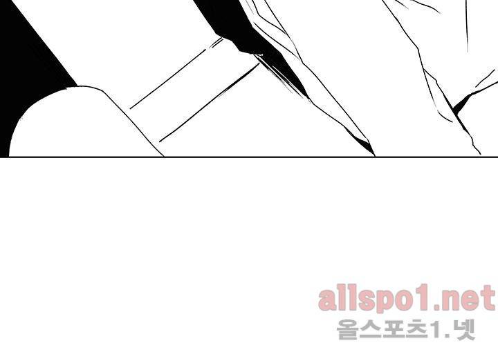 꽃놀이패 28화 6