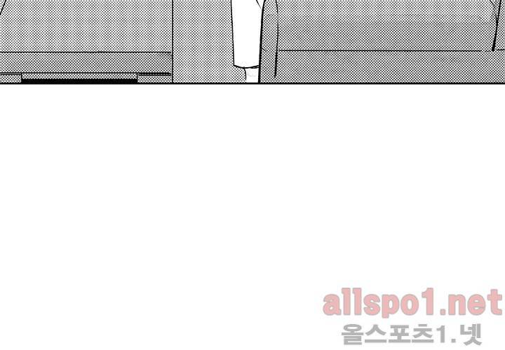꽃놀이패 28화 9