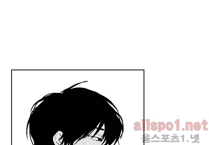 꽃놀이패 28화 15